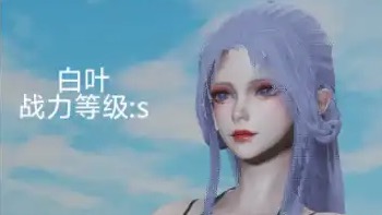 【3D/全彩/无修】元素1.1-1.4+番外X3[黑丝]【111MB】