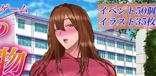 【RPG/AI汉化/MTool】里欧娜老师的宝物【PC/2.1G】