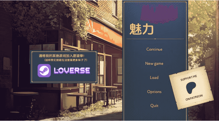 【欧美SLG/汉化/沙盒】迷人v0.0.11 AI版【PC+安卓/707M/更新】Charmed [v0.0.11]