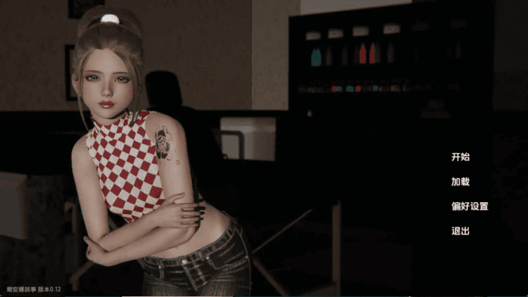 【欧美SLG/汉化/沙盒】戴安娜故事v0.12 AI版【PC+安卓/523M/更新】Diana Story [v0.12]