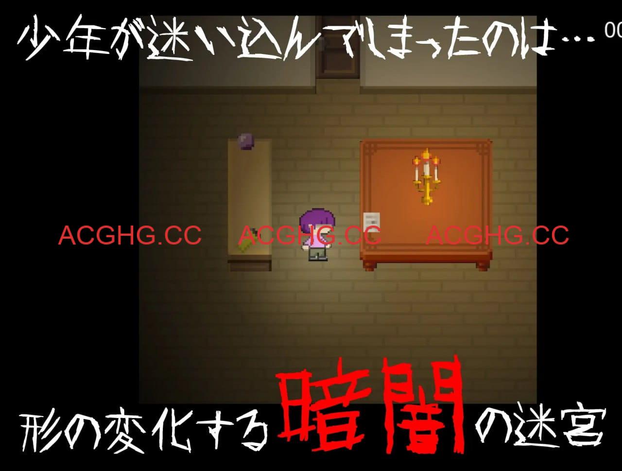 【RPG/中文/动态/CV】[逆推×恐怖探索冒险] 无音-Muon-v1.2.9【PC/1.2G】